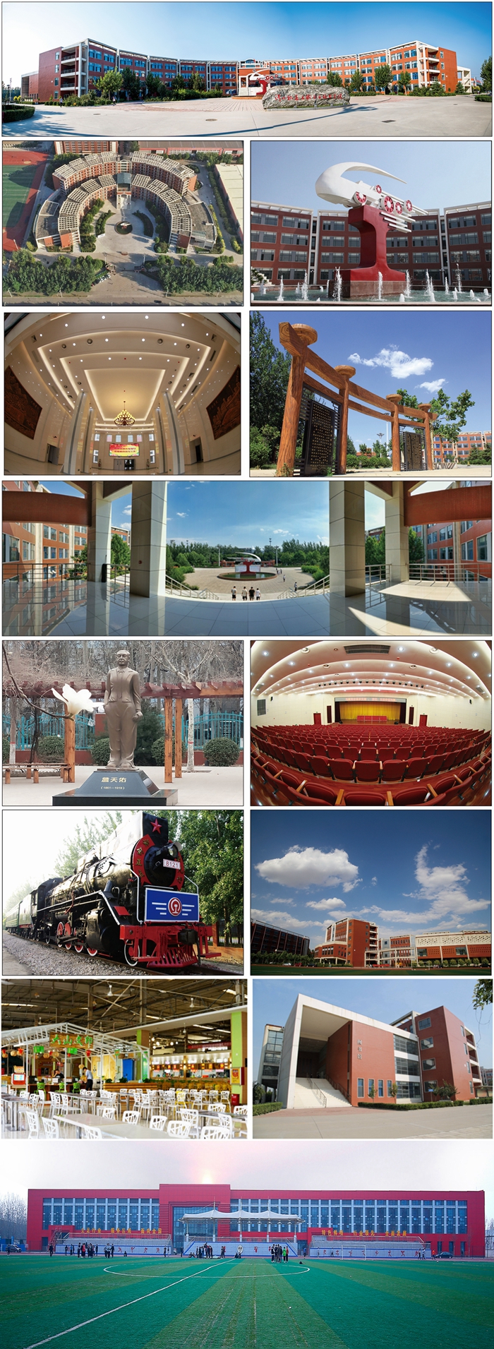 a光影魔術手拼圖.jpg