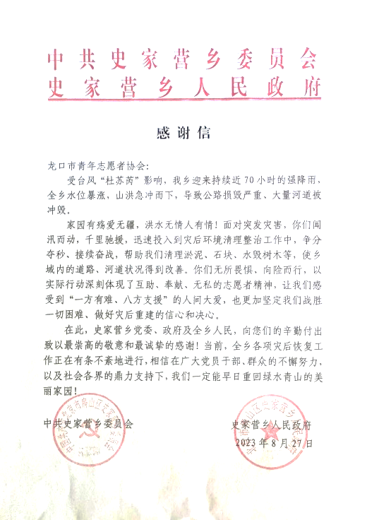 圖片10.png