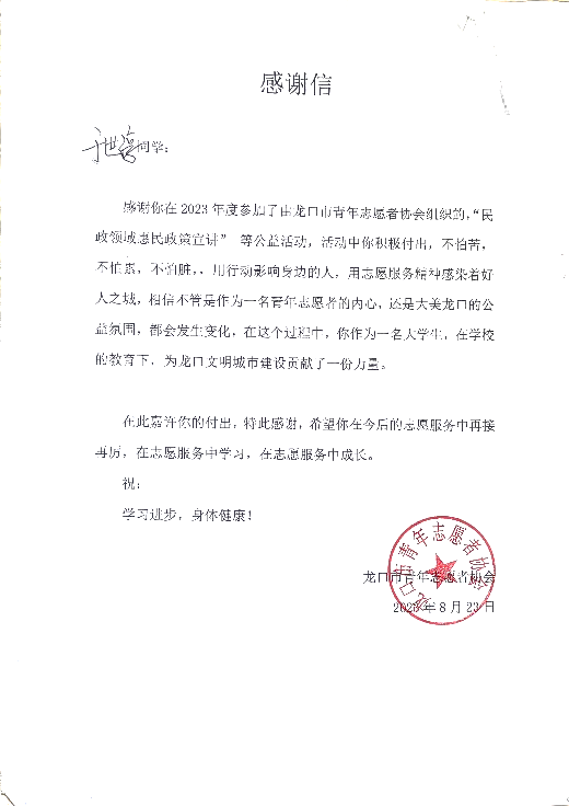 圖片12.png