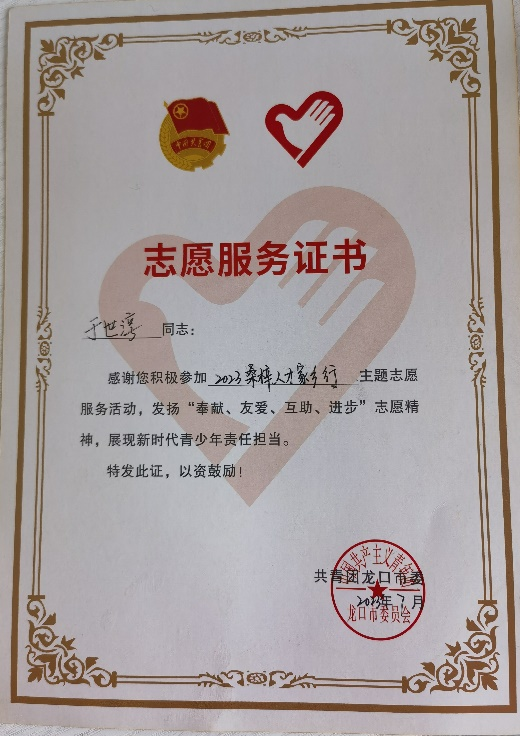 圖片18.png
