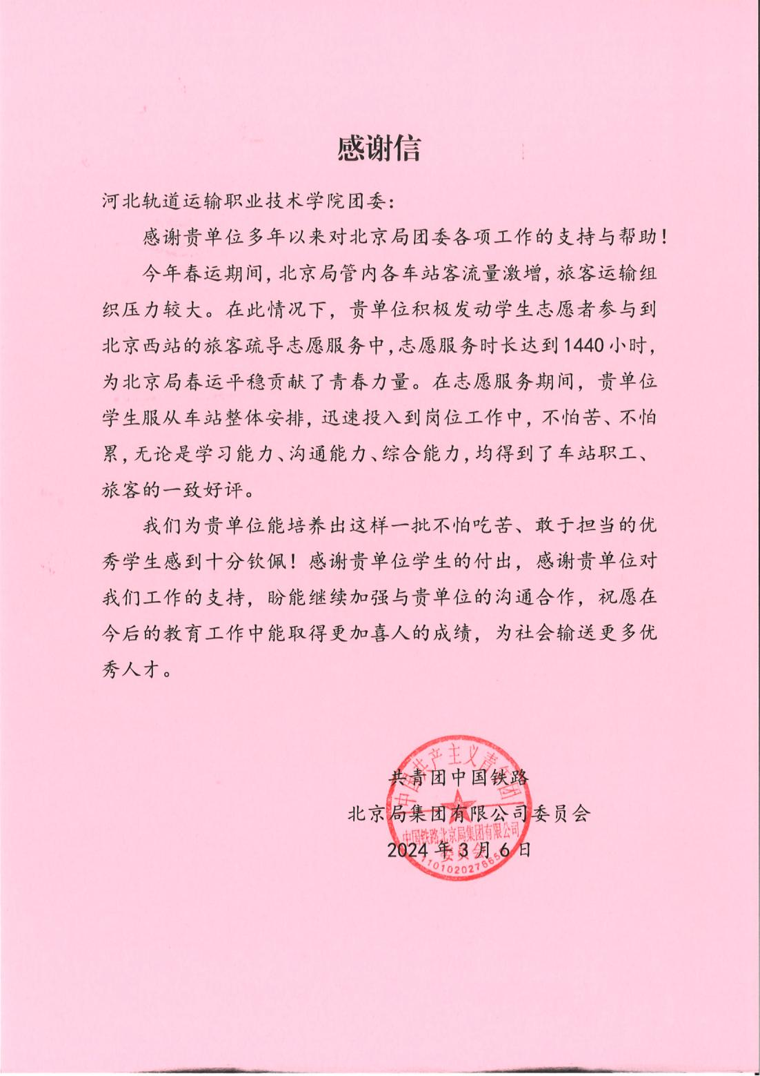 圖片4.png